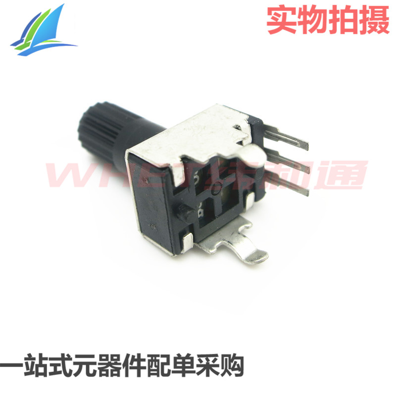 RV09型 立式 10K B103电位器 0932 可调电阻3脚 B10K 长柄12.5MM