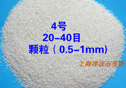 高纯石英砂泳池水处理滤料铸造硅砂玻璃耐火砂冶炼建筑铺球场地坪