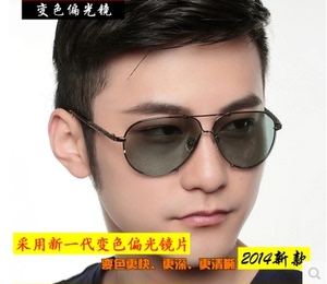 Lunettes 3D 3D   - Ref 2622525 Image 6