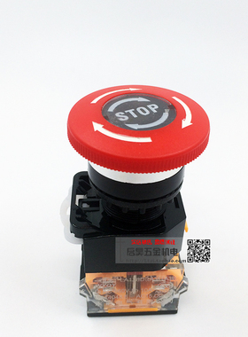 急停开关 LA128D LA38-11ZS 紧急停止按钮 红色