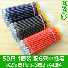 Chauffe tasse USB - Ref 391734 Image 5