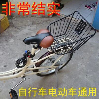 Panier pour vélo en métal - Ref 2257539 Image 1