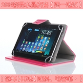 适用10.1寸三星GT p7510平板皮套支架保护套壳 p7500 P5110 p5100