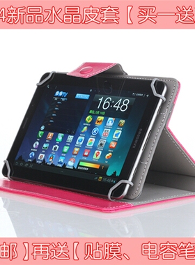 七彩虹CT102QISE1 2 3 10.1寸10寸平板电脑保护套皮套壳