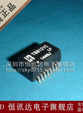 网络变压器 TS8121C-LF LB 贴片SOP-16 全新原装 质量保证
