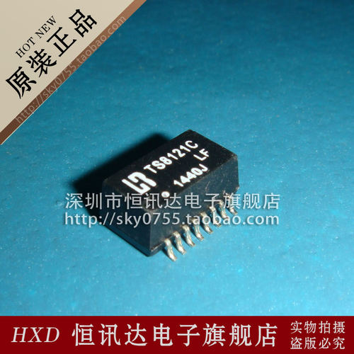 网络变压器 TS8121C-LF LB 贴片SOP-16 全新原装 质量保证
