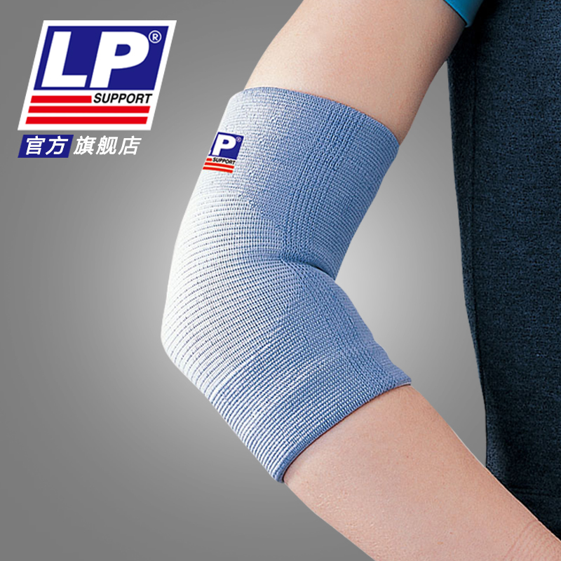 Protection sport - Ref 583510 Image 1