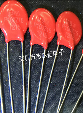 V100ZA15P P100Z15 200P 60V 压敏电阻 力特 进口原装 可直拍出样