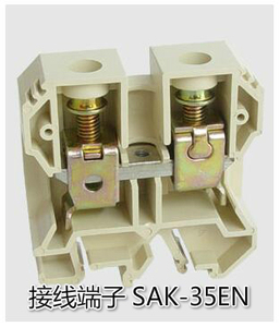 。通用组合式接线端子 SAK-35EN (125A 800V)铜