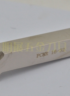 高品质代替伊斯卡切槽切断刀杆PCHR16-32/PENTA32五角霸王刀