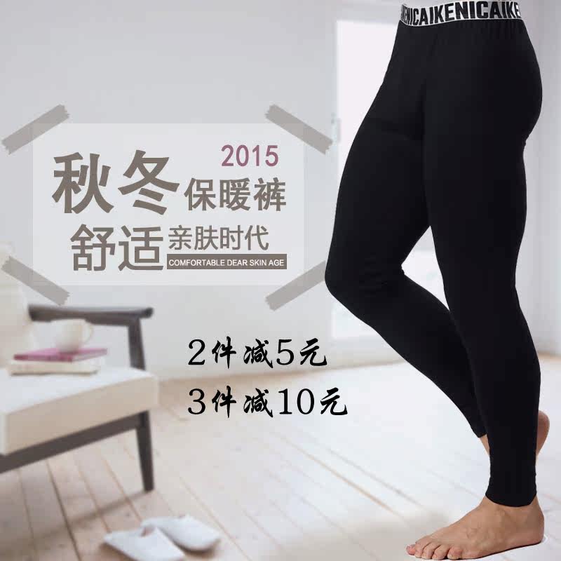 Pantalon collant jeunesse simple en coton - Ref 755756 Image 1