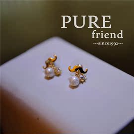 满58purefriend饰品小胡子，珍珠镶钻防过敏耳钉，耳饰