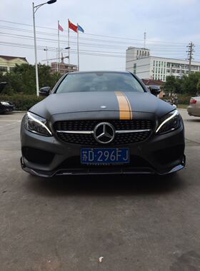 奔驰C级W205 C180C200C300L运动版改装巴博斯BRABUS碳纤前唇下铲