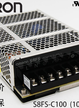 欧姆龙开关电源S8FS-C10024 100W 24VDC 4.5A 代替S8JC-Z10024C
