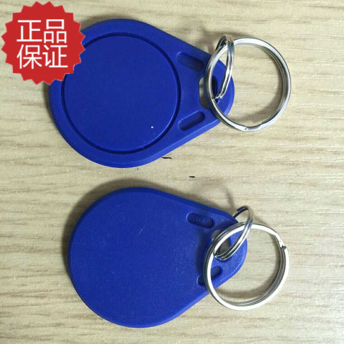IC卡扣门禁卡ID卡扣IC单元门卡ic楼宇对讲门卡复旦芯片电梯卡蓝扣