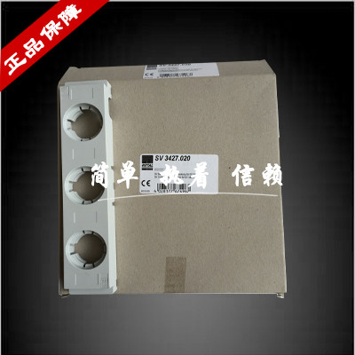 德国威图rittal条形熔断器底座绝缘盖板正面 SV3427.020