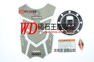 XJR1300 油箱盖贴 王靛摩配 1200 01年 立体鱼骨贴 XJR400