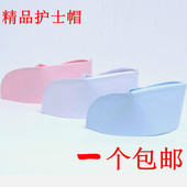 包邮 蓝色粉大码 护士裤 冬装 护士服护士帽 子松紧腰工作裤 护士帽白色