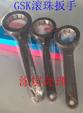 崇德GSK高速刀柄扳手 GSK06GSK10/13GSK16GSK20GSK25全圆滚珠扳手