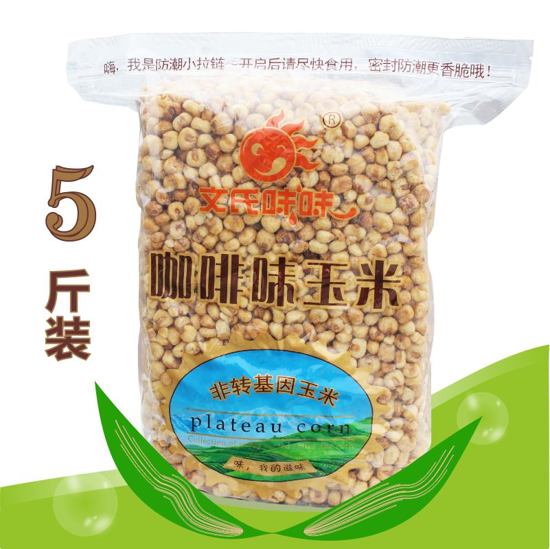 ÎÄÊÏζζ¿§·ÈÓñÃ× Å´ÓñÃ×»¨ÐÝÏÐÁãʳ2.5kg´ó°üʵ»Ý×°2018лõ