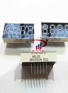 数码管 SR410351N 0.36英寸 4位红色 供阳