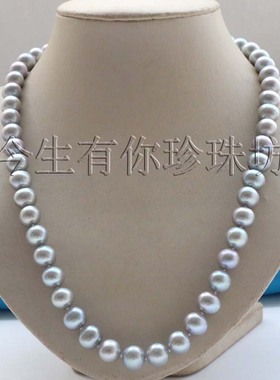 55cm今生有你:天然11MM正圆灰色珍珠项链925银扣新款正品全国包邮