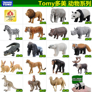 TOMY多美动物仿真系列玩具模型 关节可动 儿童认知熊猫宝宝狮子