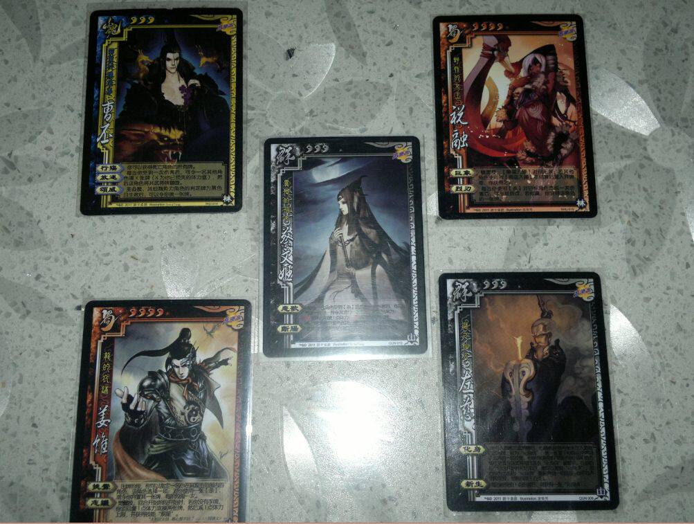 正版桌游三国杀高乐高脆力棒食品卡林山蔡文姬左慈姜维一二弹错版