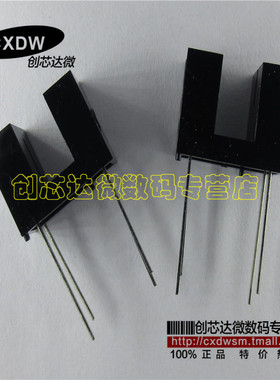 GP1S05槽型光电开关  全新 正品