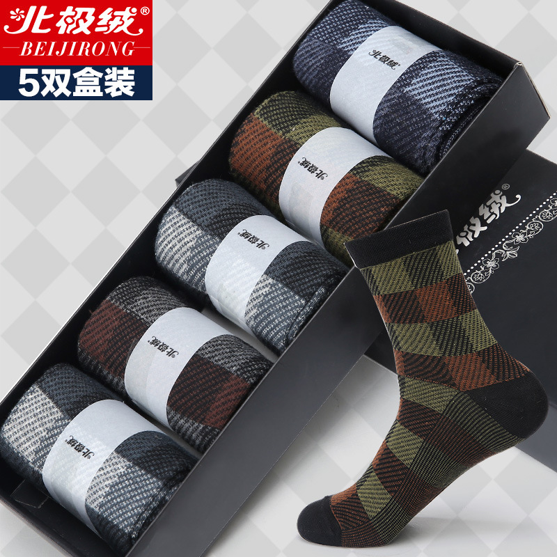 Chaussettes - collants BEJIROG BJR1379 - Ref 779319 Image 1