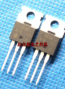 MOS三极管 IRF740N IRF740 TO220 原装现货