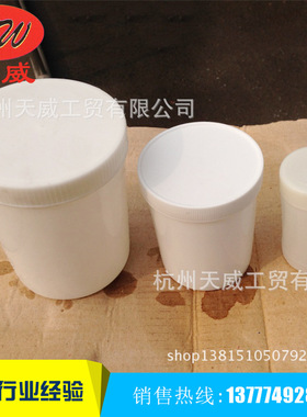 白色塑料PP直筒瓶广口瓶密封罐油墨罐化学罐150ml 500ml 1000ml