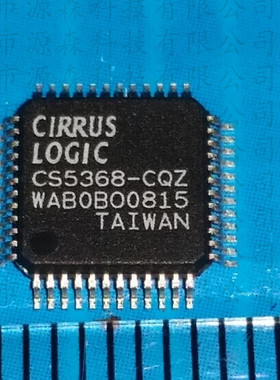 全新原装CS5368-CQ CS5368-CQZ CIRRUS LQFP48