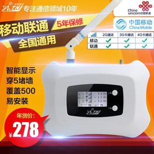 手机信号放大器增强移动联通接收2G3G4G电话讯号加强扩大企业家庭