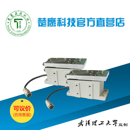 楚鹰科技STS差动式张力传感器 卷料拉伸压力检测仪磁粉自动控制器