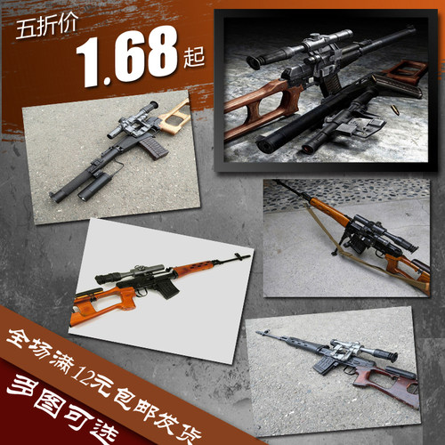 俄罗斯海报实木相框装饰画