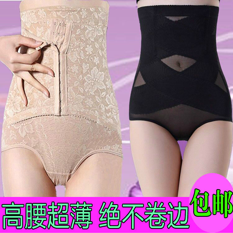 body amincissant en nylon - Ref 677250 Image 1
