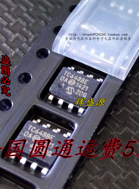 贴片 TC648 TC648BE TC648BEOA SOP-8  风扇速度控制器 全新原装