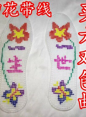 正格针孔毛线手工精准塑料半成品