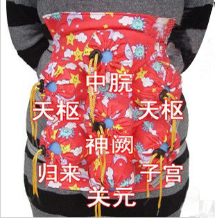 妇科专用 七星控温随身灸 艾灸盒温灸盒宫寒痛经不孕
