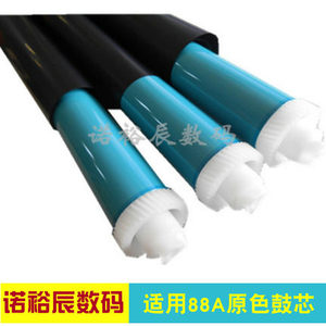 适用 HP78A HP388A HP36A鼓芯 HP1008 P1108 1213nf 1007 M1136 P1106 1216NF 128FP 126A感光鼓芯 单鼓  OPC
