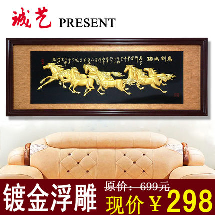 开业牌匾镀金浮雕马到成功木雕礼品雕刻匾额餐馆饭店开张贺匾