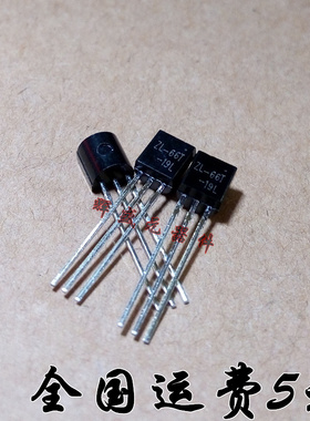 UM66T19L 66T19L UM66T-19L ZL-66T-19L TO-92 音乐芯片 原装正品