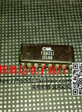 FX621J进口现货，集成电路IC 批量供应