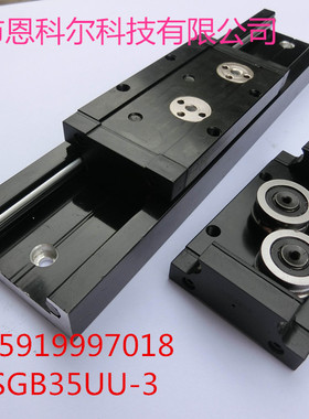 100宽ISGB35UU-3高速滚轮双轴心直线导轨，双轴心导轨滑块现货