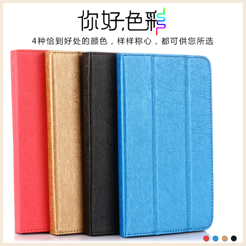 华为荣耀畅玩平板2保护套T3壳KOB-W09/L09皮套8寸AGS-W09时尚9.6寸BG2-W09壳7寸平板电脑全包壳畅玩平板2男女