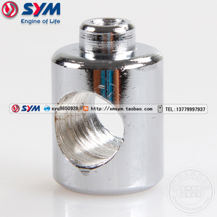 SYM 三阳 飞度3/4/5 XS125T-16A/B/C 挡风支架 风挡支架固定器B