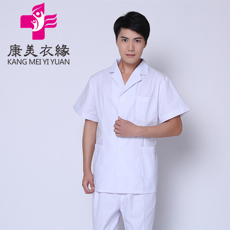 Tenue infirmière - Ref 1859254 Image 1