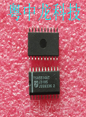 TSA5514AT PHISOP20原装正品 可直拍