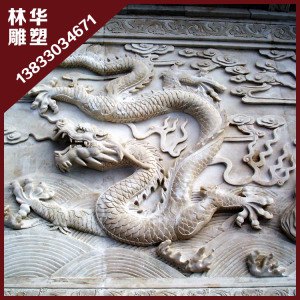天然石雕浮雕墙 九龙壁 双龙戏珠雕刻 景观雕塑 大型浮雕直销订做